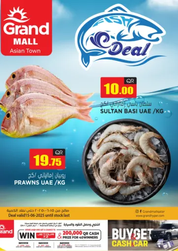 Fish Deal @ Grand Mall Asian Town من جراند هايبرماركت